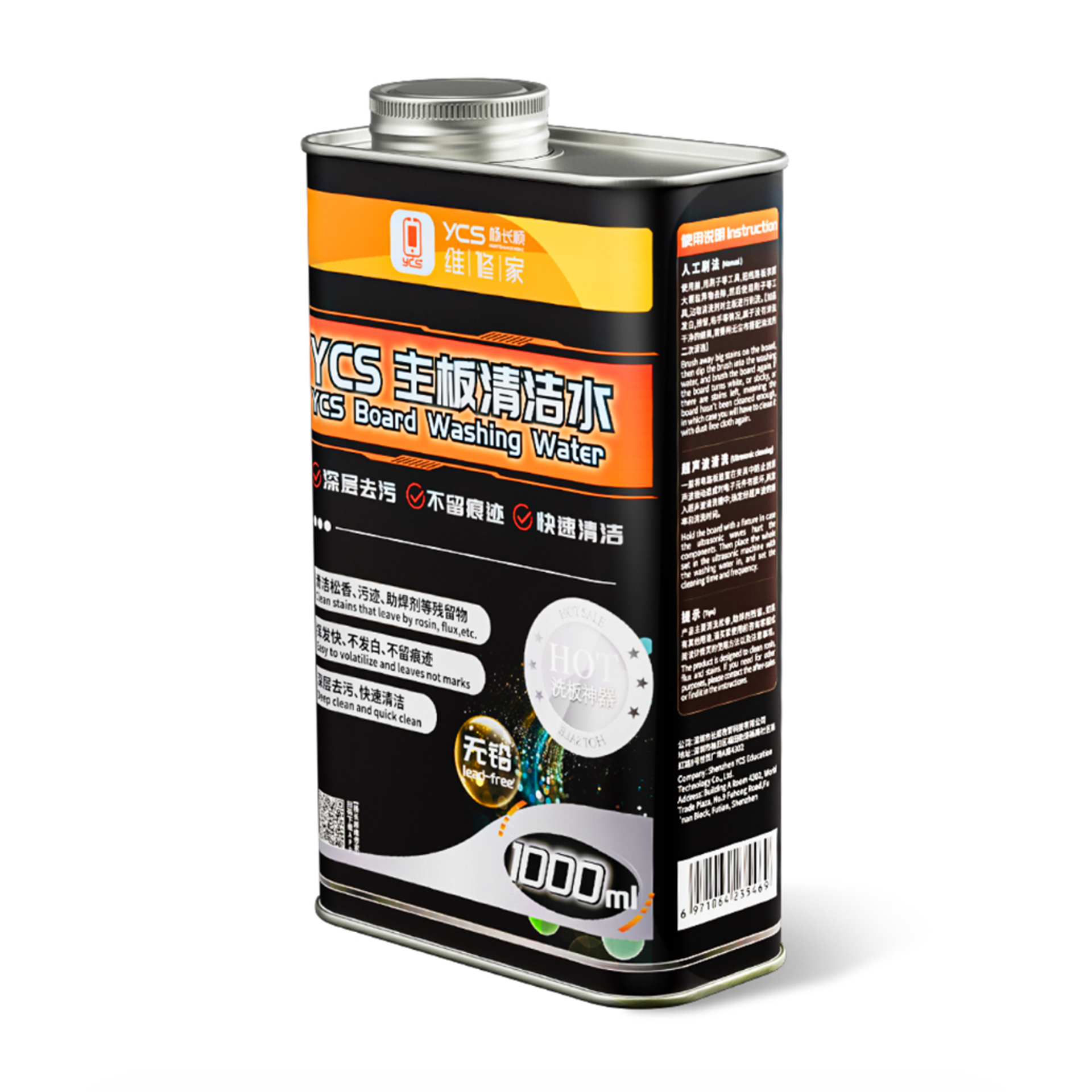 Cairan Pencuci PCB YCS 1000ML